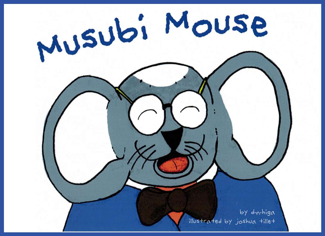 Musubi Mouse Image
